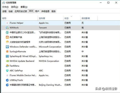通過優(yōu)化Windows 10系統(tǒng)服務(wù)，實(shí)現(xiàn)開機(jī)一溜“OK”與運(yùn)行流暢